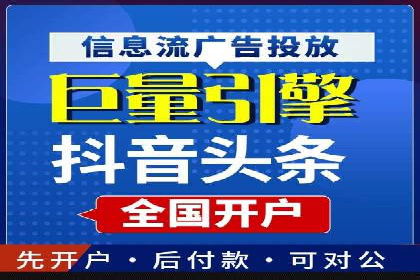 百度推广收费模式：成功案例助力企业增长