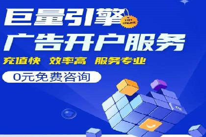 案例分析：SEM营销如何实现精准定位