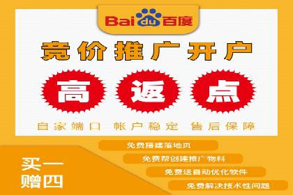 体育品牌如何利用SEM推广扩大市场份额